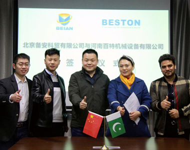 平博·pinnacle(中国集团)官方网站