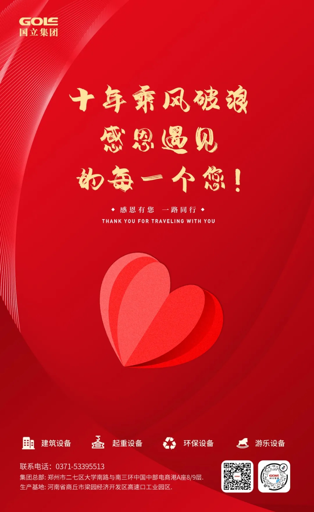 平博·pinnacle(中国集团)官方网站