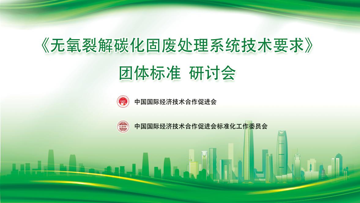 平博·pinnacle(中国集团)官方网站