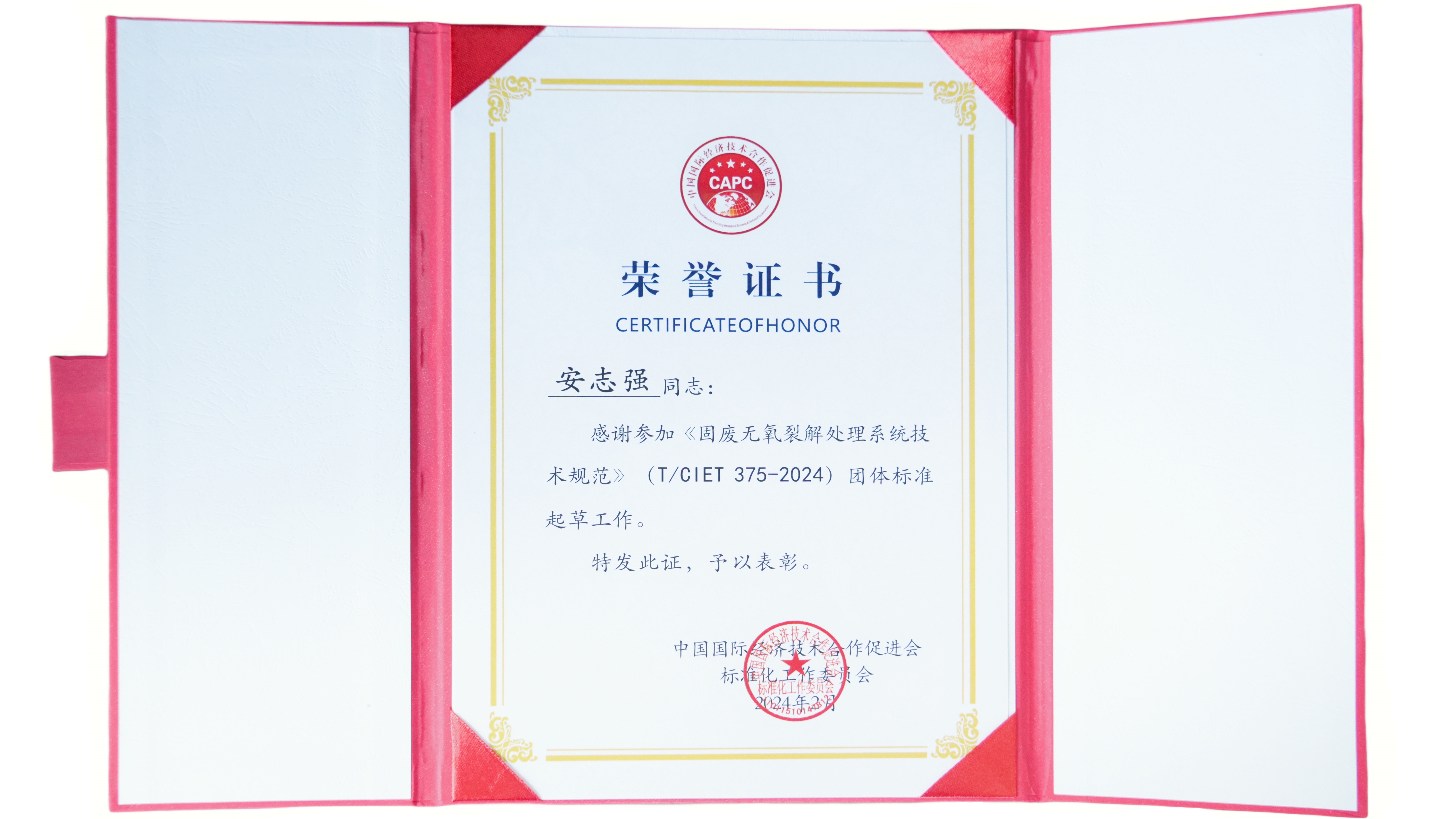 平博·pinnacle(中国集团)官方网站