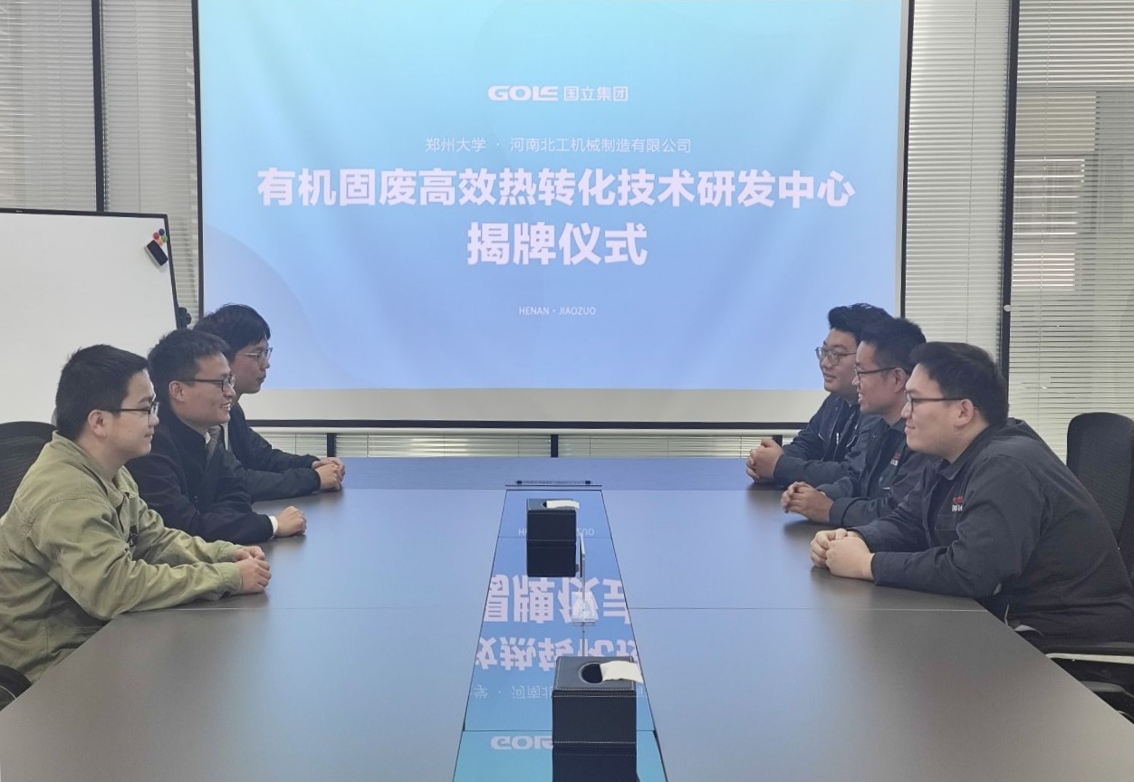 平博·pinnacle(中国集团)官方网站