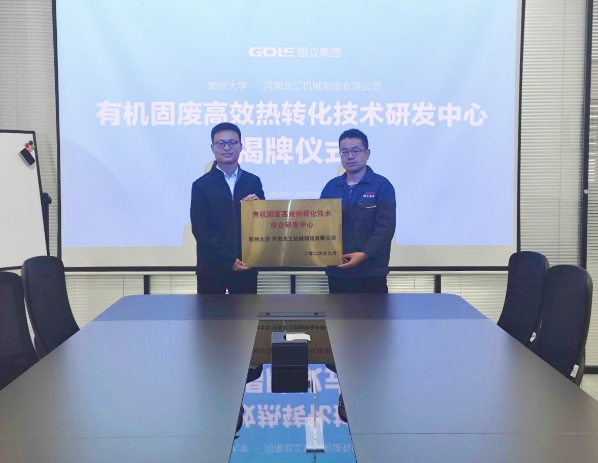 平博·pinnacle(中国集团)官方网站